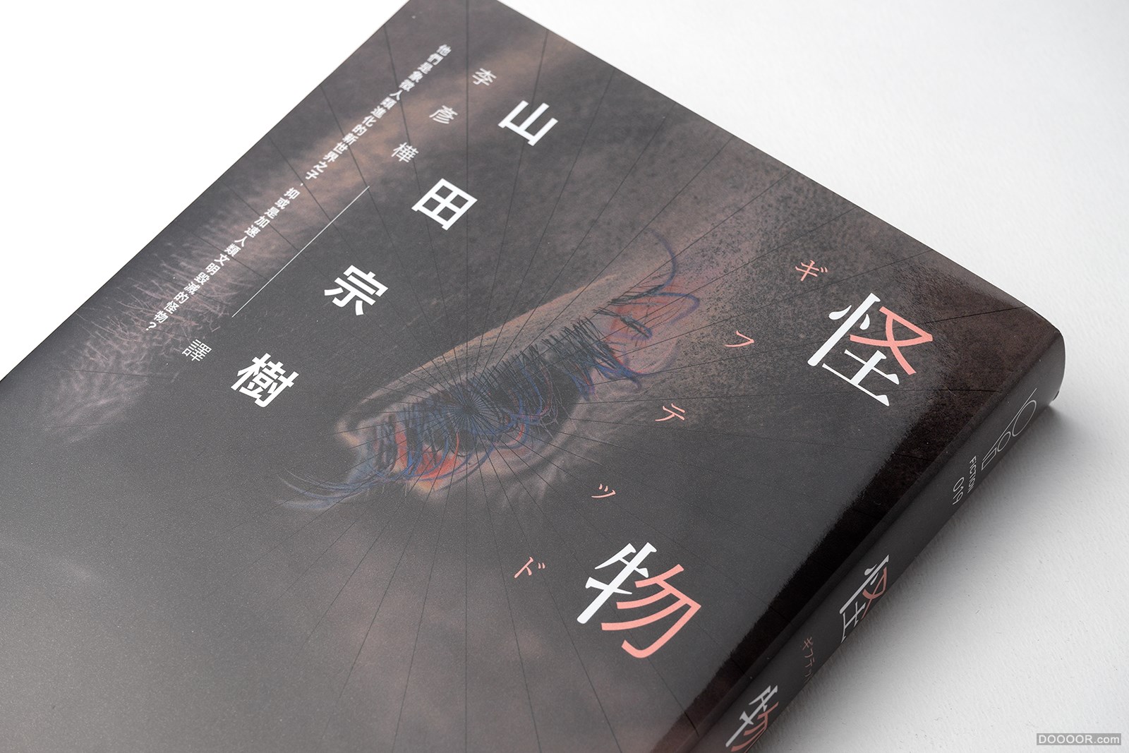 台湾Wei-Che Kao书籍封面排版设计大作品集 [200P] 130.jpg