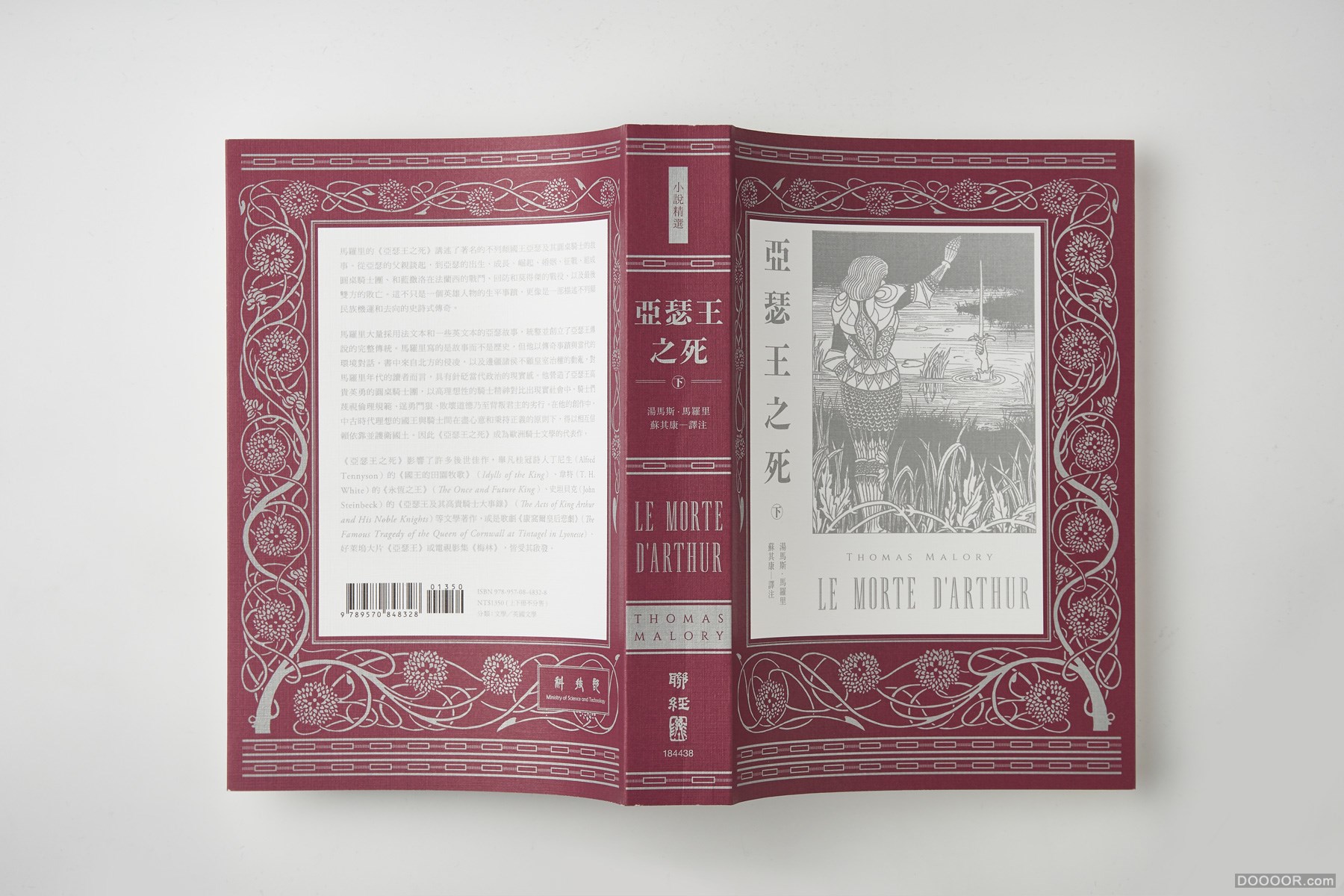 台湾Wei-Che Kao书籍封面排版设计大作品集 [200P] 145.jpg