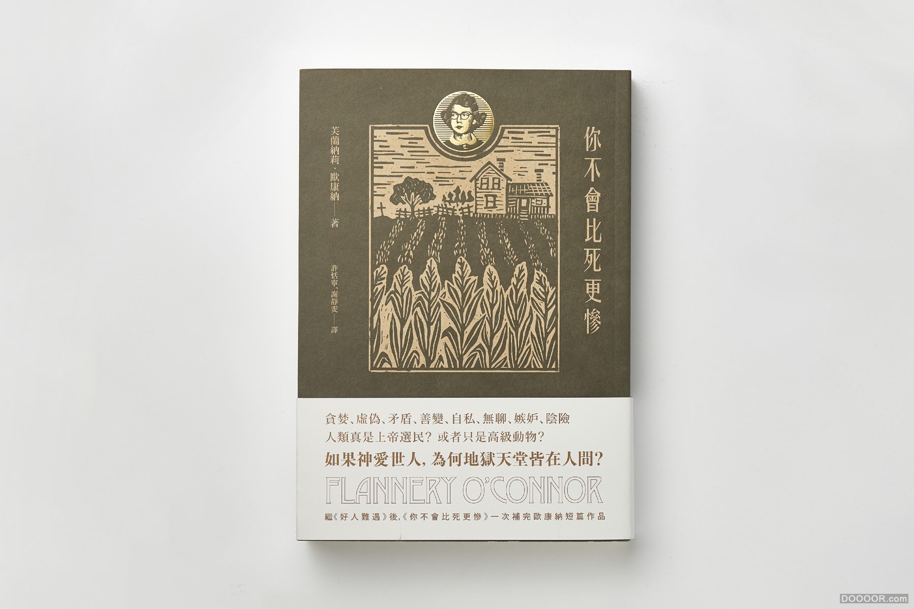 台湾Wei-Che Kao书籍封面排版设计大作品集 [200P] 155.jpg