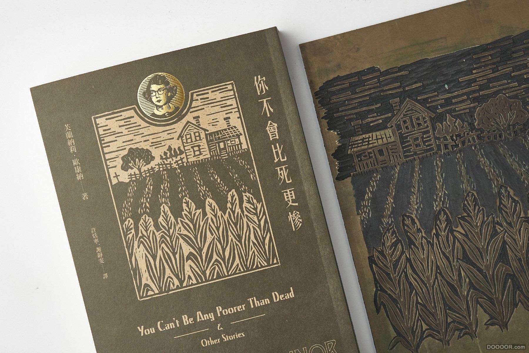 台湾Wei-Che Kao书籍封面排版设计大作品集 [200P] 158.jpg