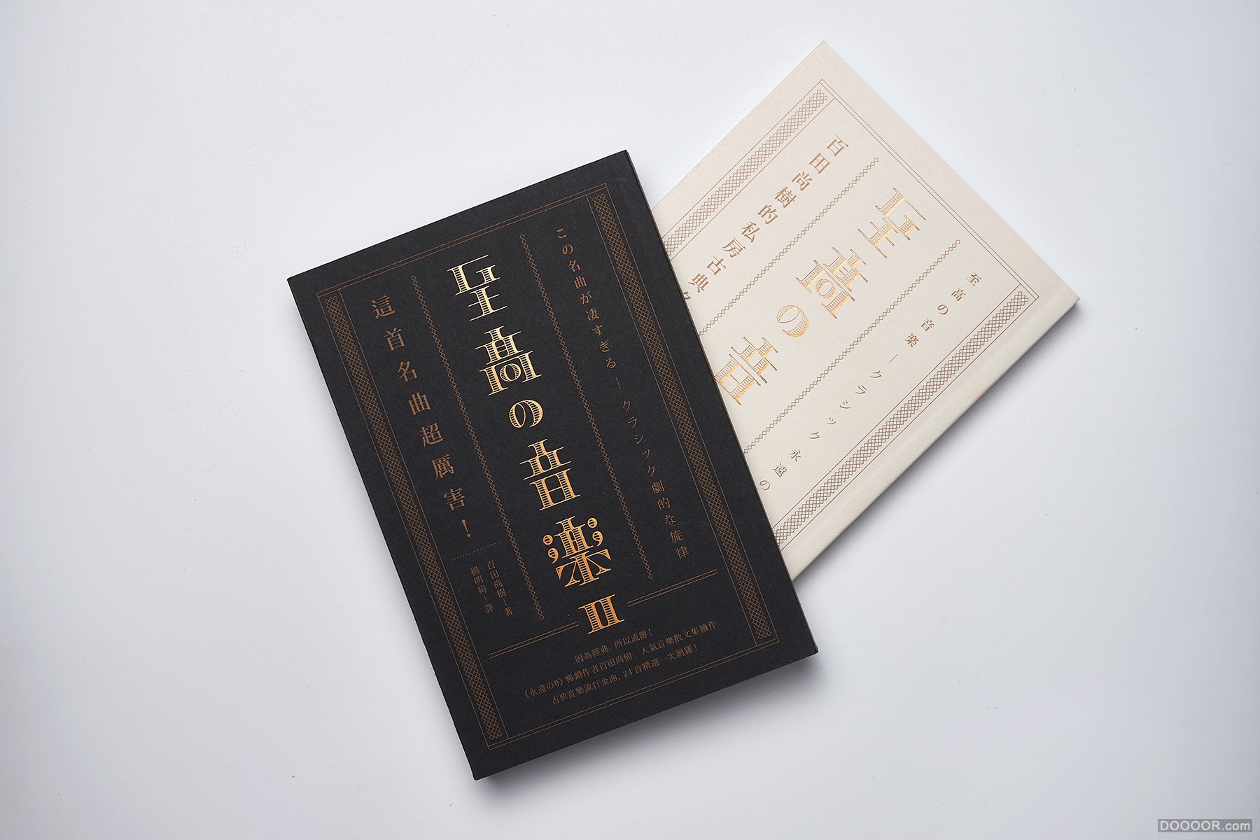 台湾Wei-Che Kao书籍封面排版设计大作品集 [200P] 163.jpg
