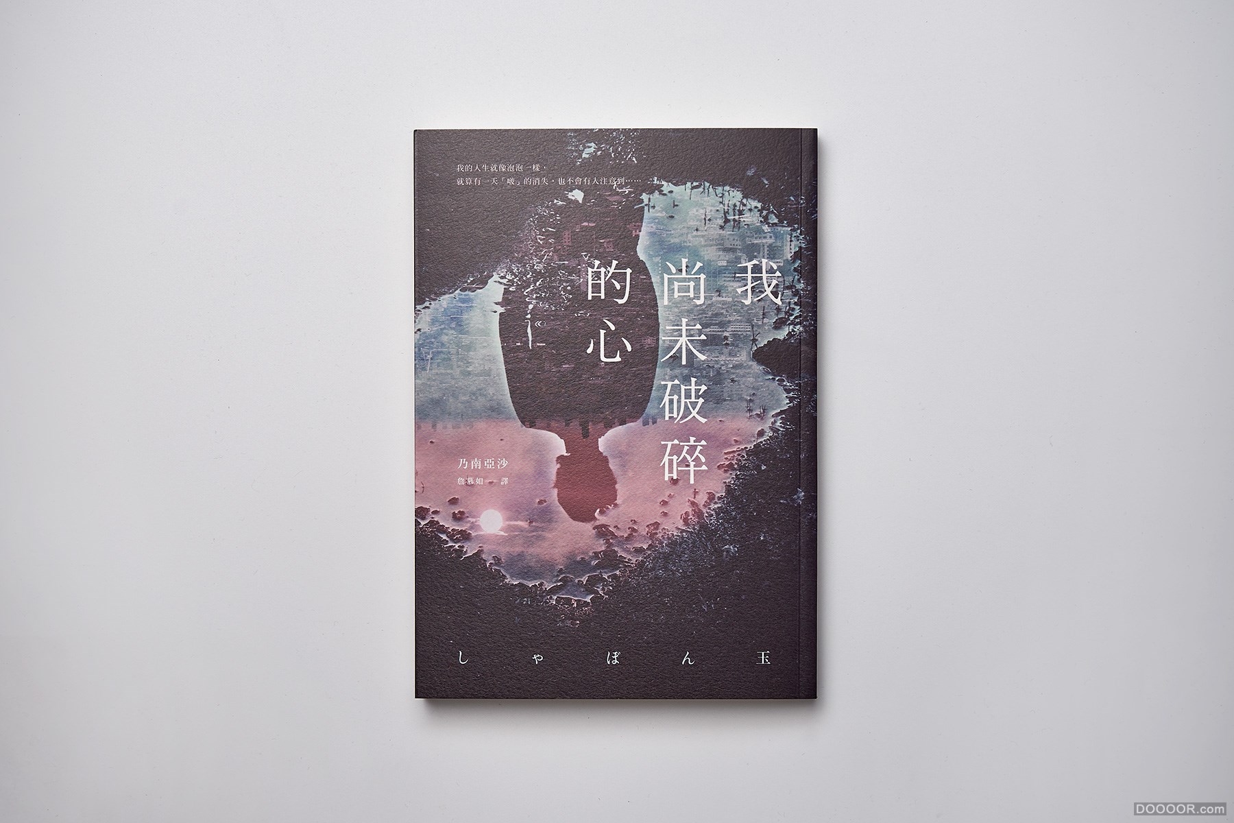 台湾Wei-Che Kao书籍封面排版设计大作品集 [200P] 164.jpg