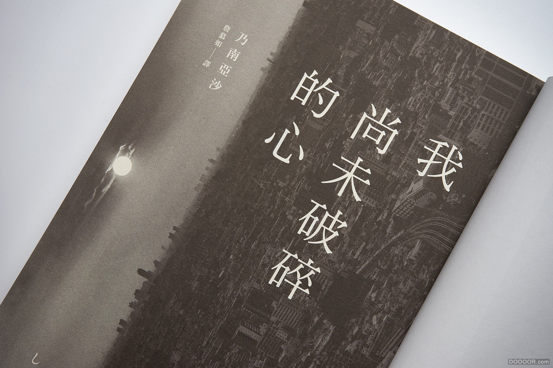 台湾Wei-Che Kao书籍封面排版设计大作品集 [200P] 167.jpg