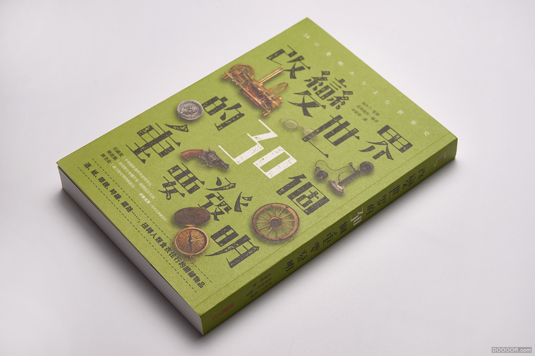 台湾Wei-Che Kao书籍封面排版设计大作品集 [200P] 168.jpg