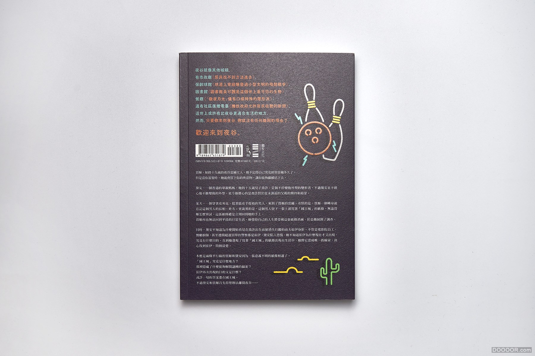 台湾Wei-Che Kao书籍封面排版设计大作品集 [200P] 179.jpg