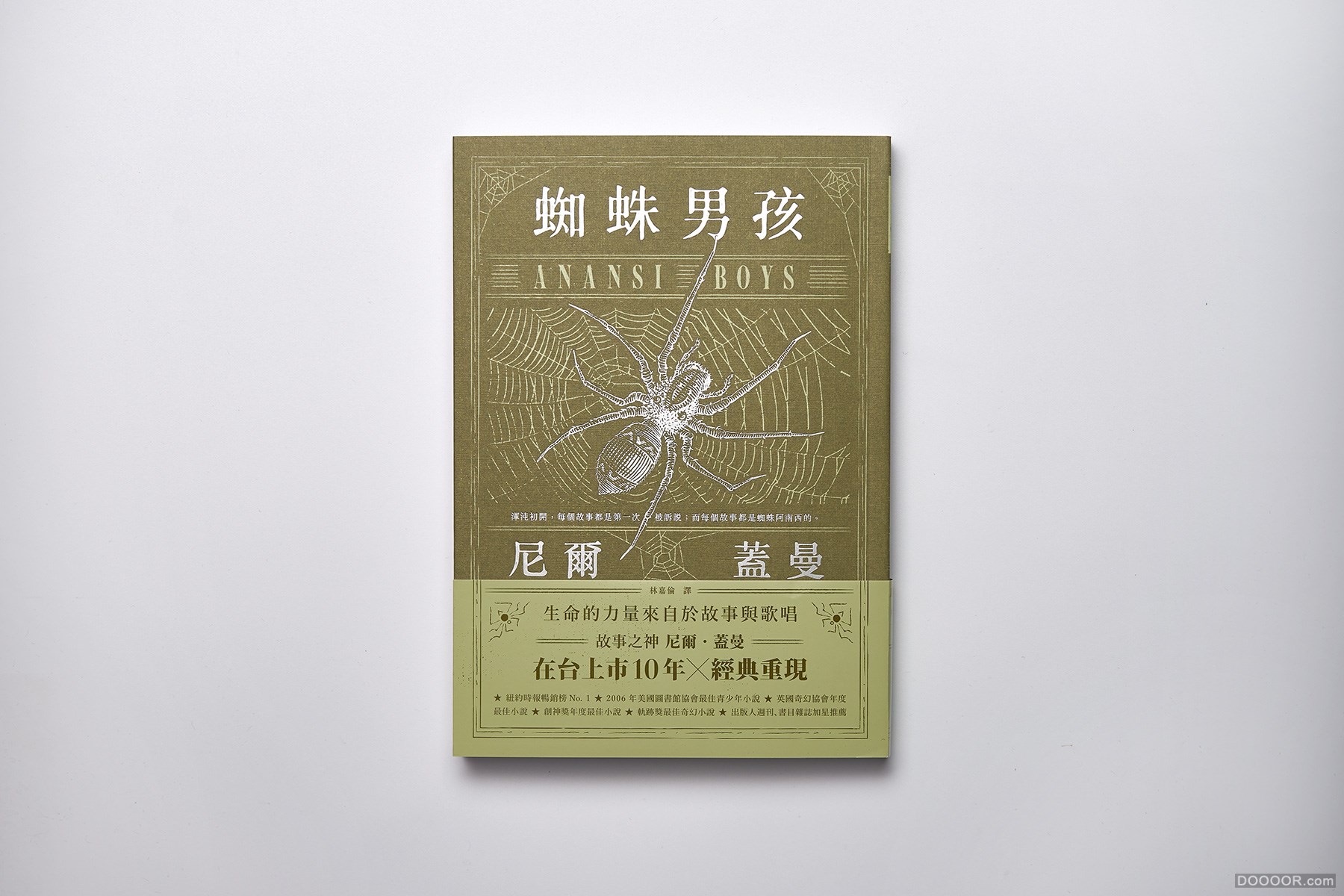 台湾Wei-Che Kao书籍封面排版设计大作品集 [200P] 187.jpg