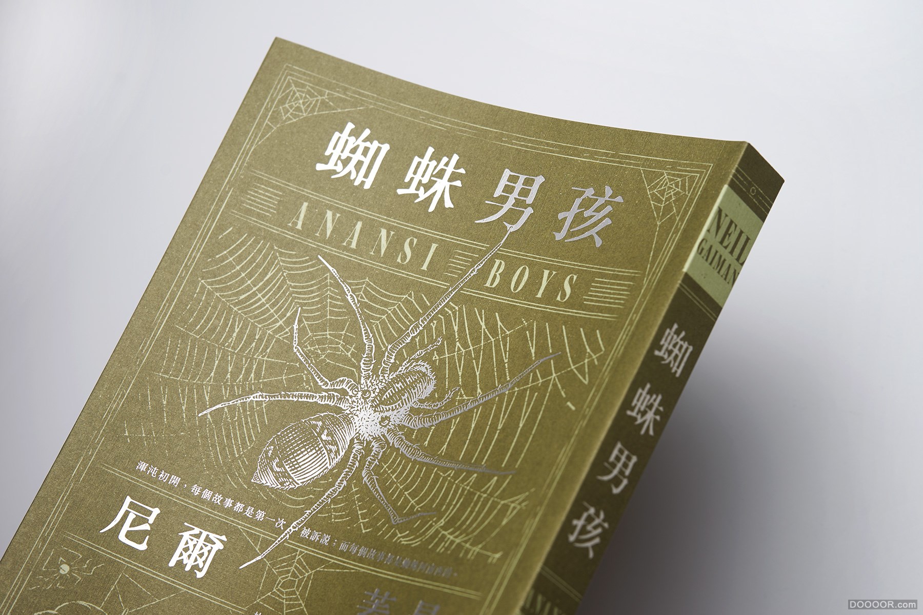 台湾Wei-Che Kao书籍封面排版设计大作品集 [200P] 189.jpg