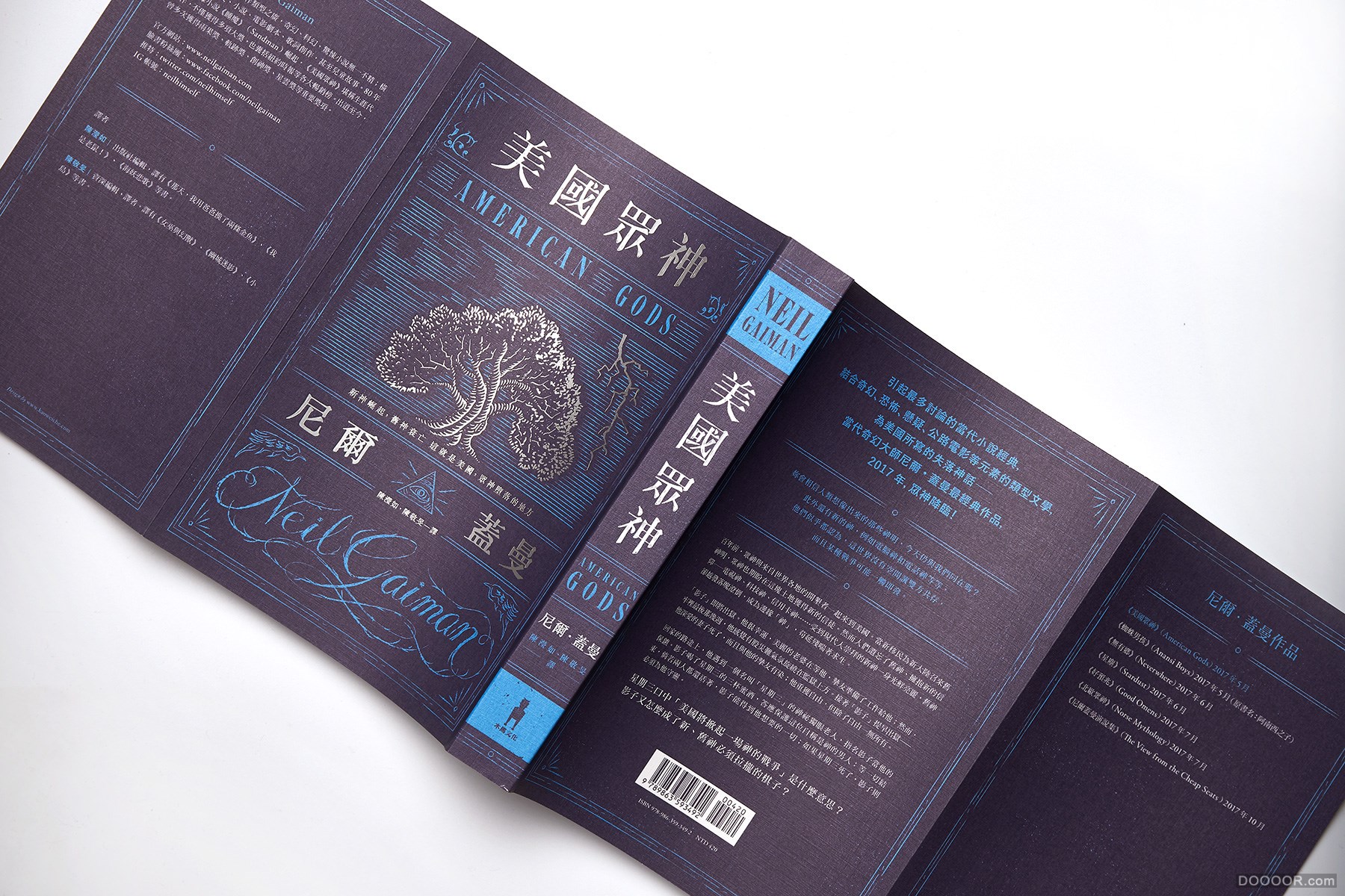 台湾Wei-Che Kao书籍封面排版设计大作品集 [200P] 190.jpg