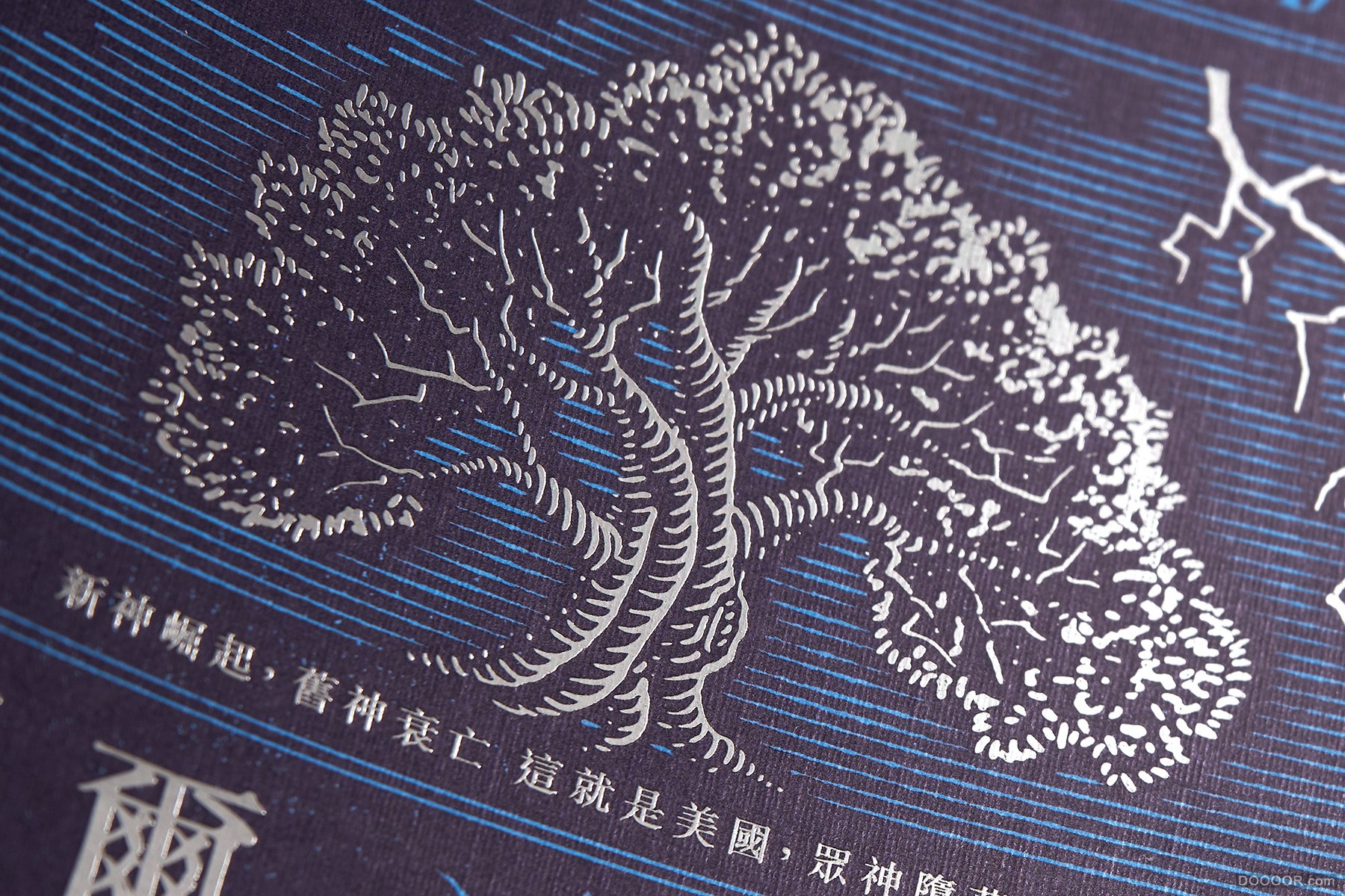 台湾Wei-Che Kao书籍封面排版设计大作品集 [200P] 193.jpg
