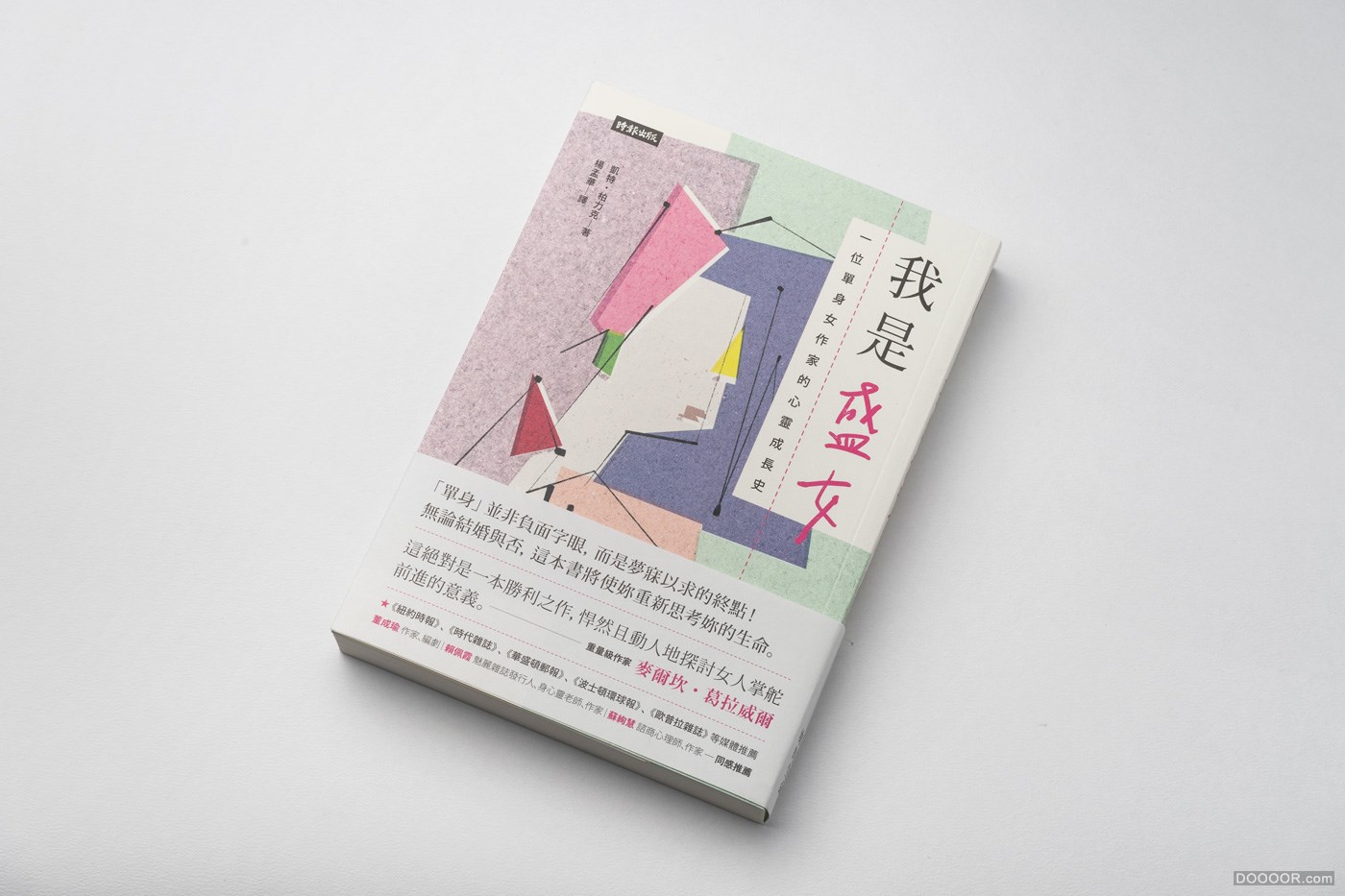 台湾Wei-Che Kao书籍封面排版设计大作品集 [200P] 194.jpg