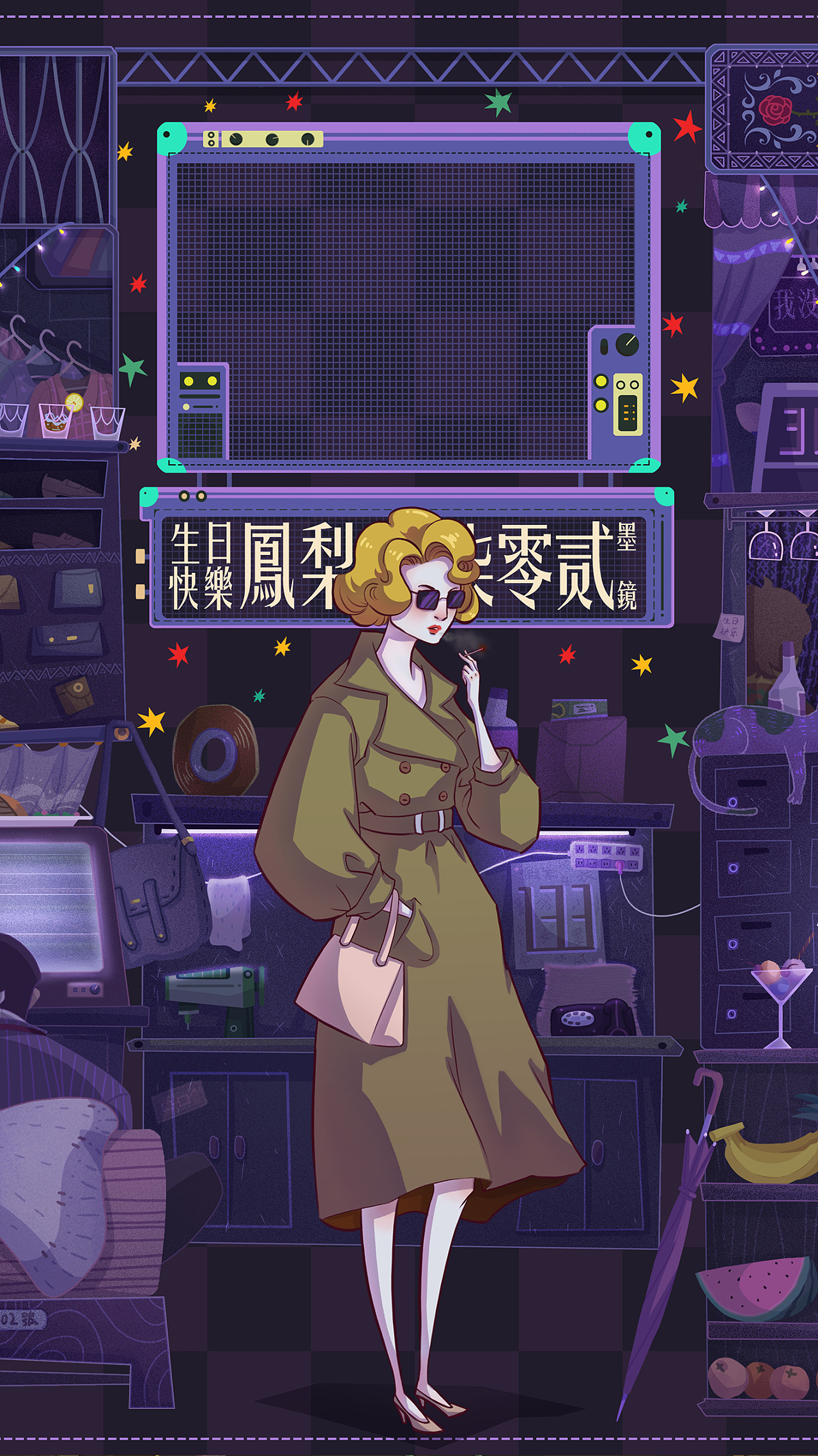 钢铁森林与梦中人《重庆森林-3.jpg