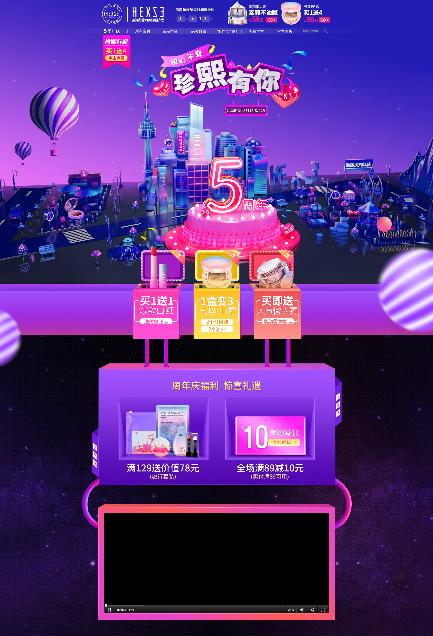 初心不变-珍熙有你-韩熙贞旗舰店.jpg
