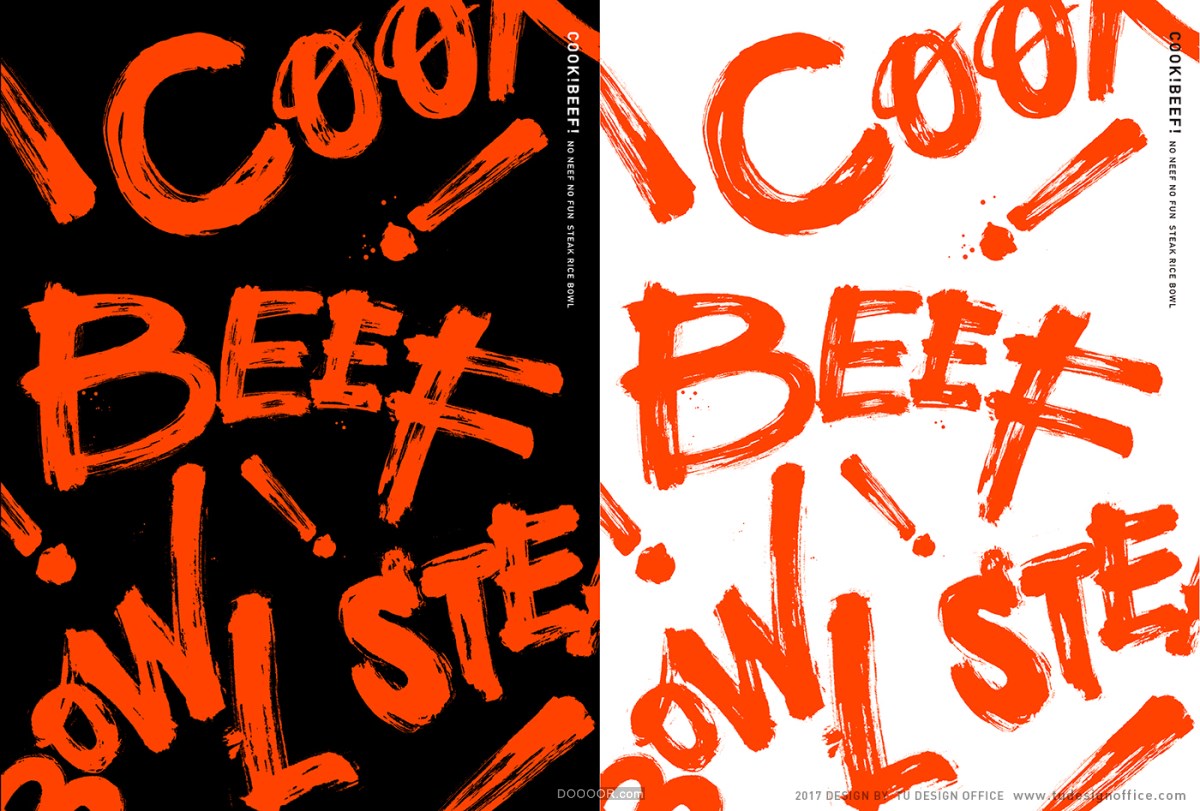 CooK BEEF !牛肉餐厅品牌形象设计-台湾 涂設計 TU DESIGN OFFICE [65P] (10).jpg