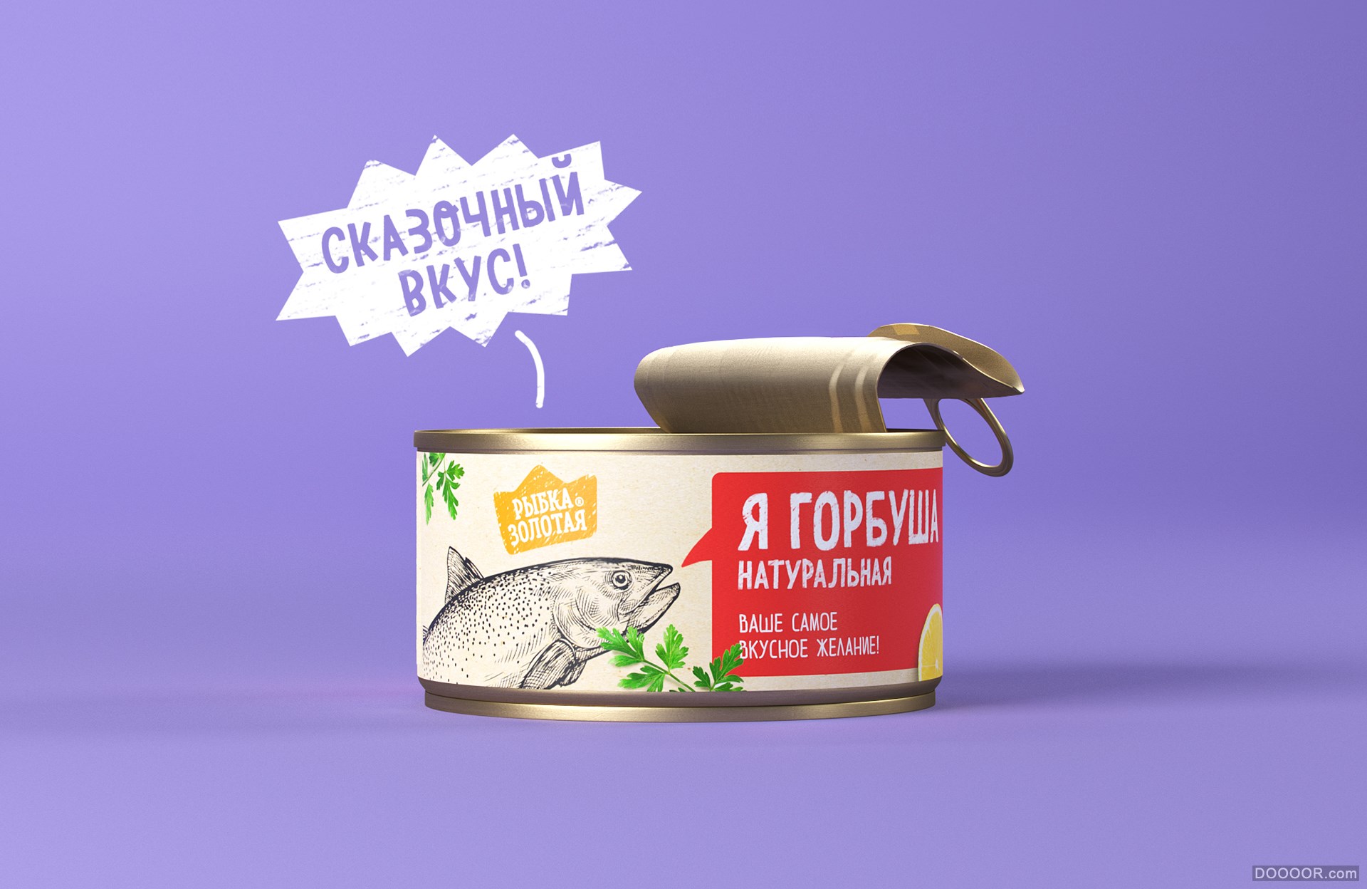 俄罗斯FUNKY BUSINESS®护肤品&amp;食品包装设计作品 [40P] 19.jpg