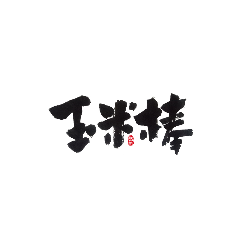 2017.09.10-1.jpg