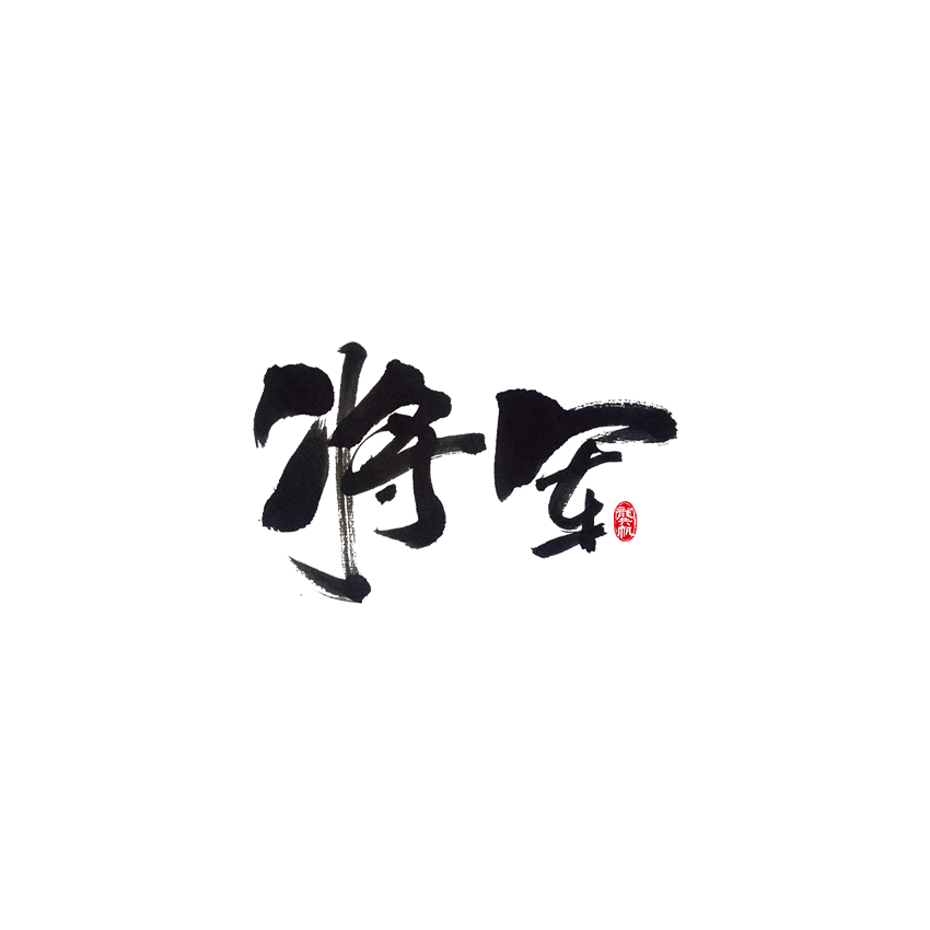 2017.09.10-13.jpg