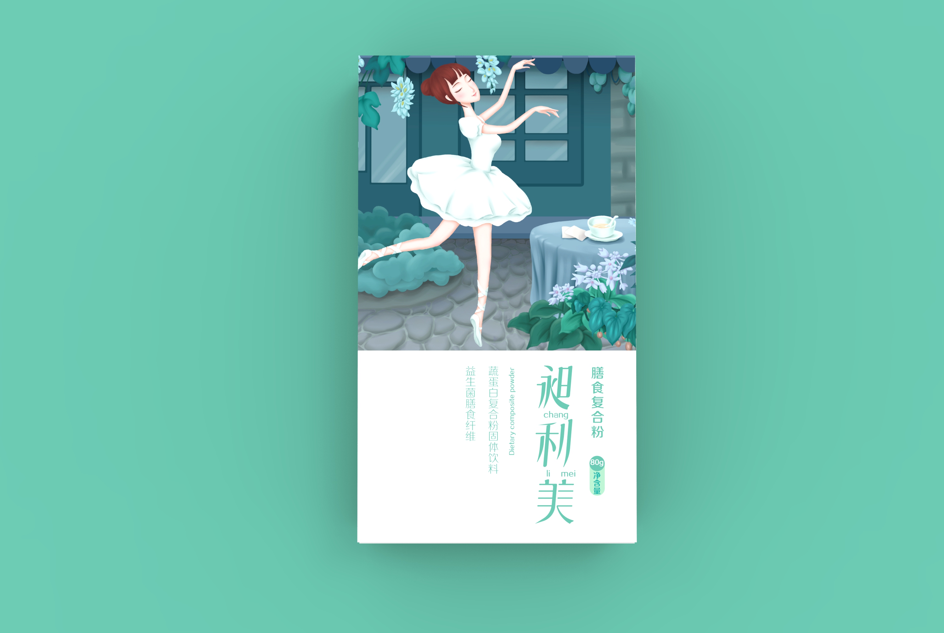 既美容又养颜的保健品、食物、饮品