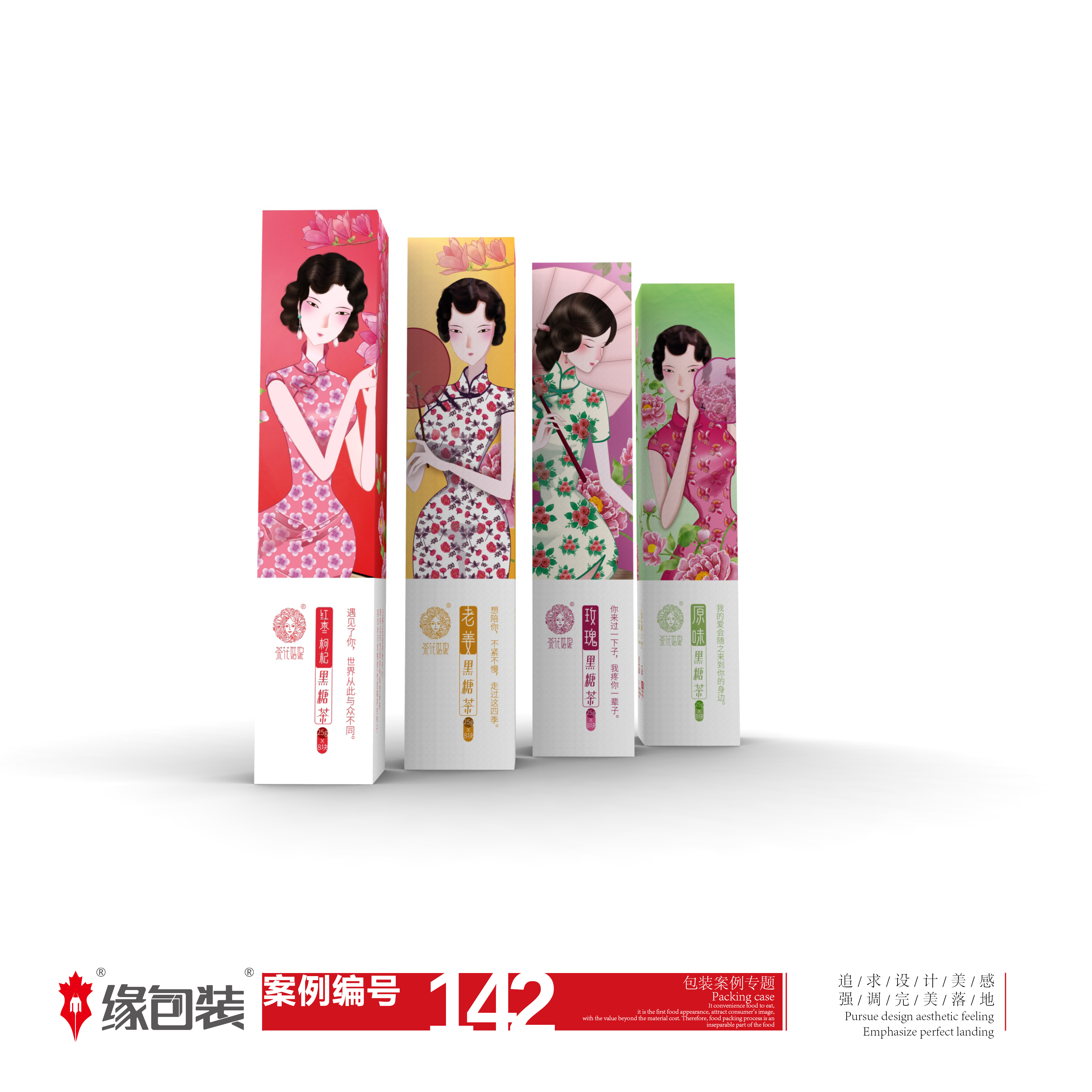 广宣用案例整理142.jpg