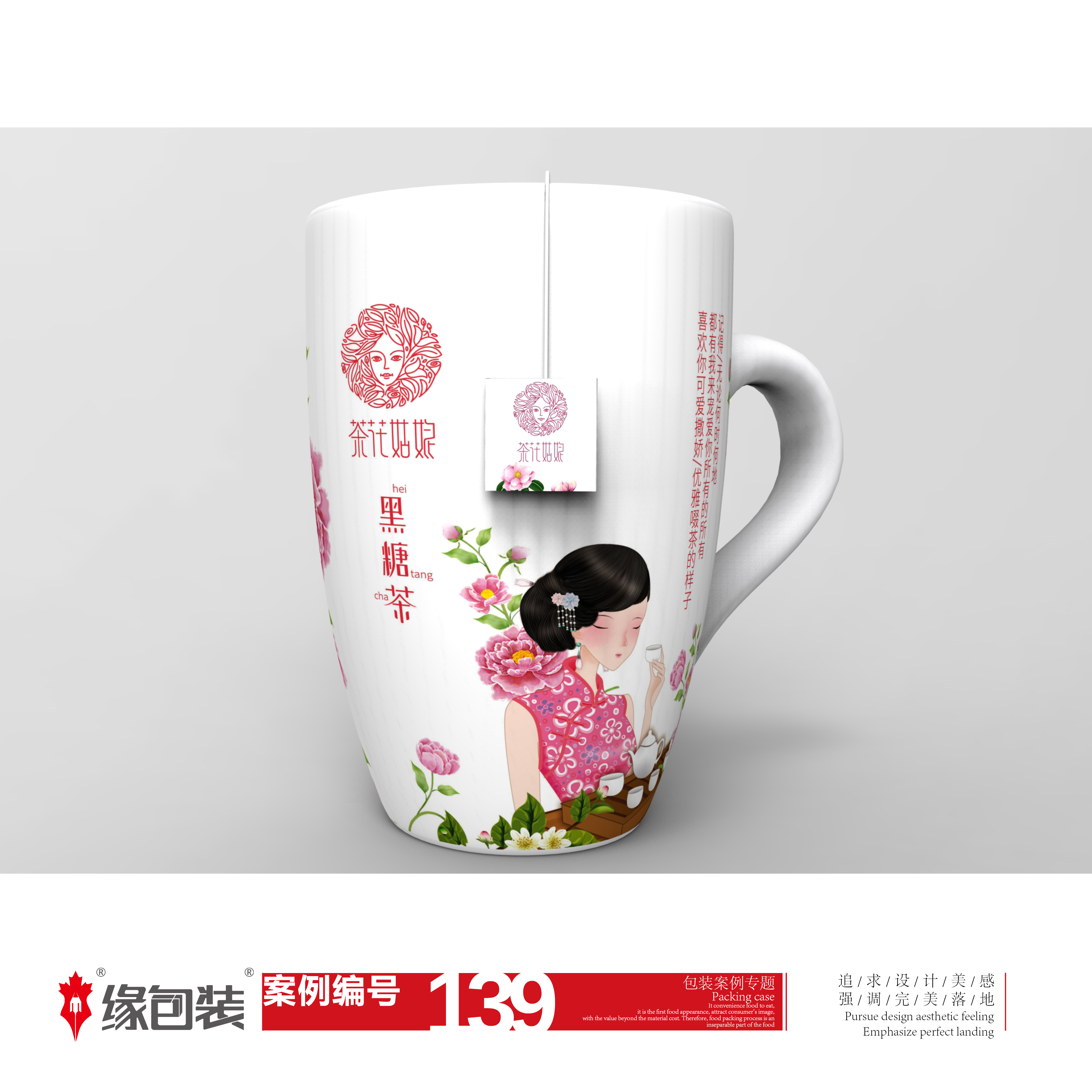 指尖停留的地方就是市场和商机，动一动您的手指会看到不一样的包装哦！！！ ... ...