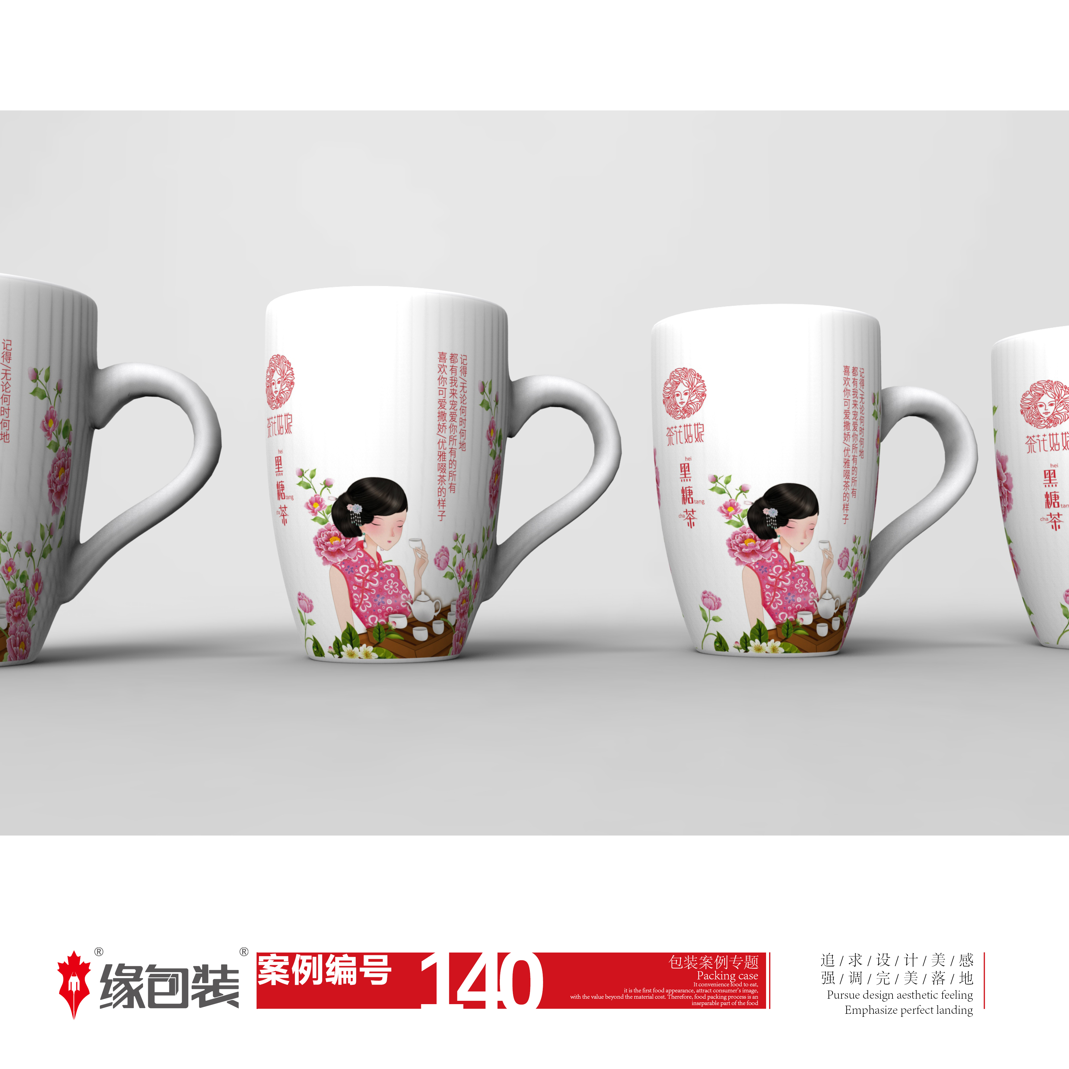 广宣用案例整理140.jpg