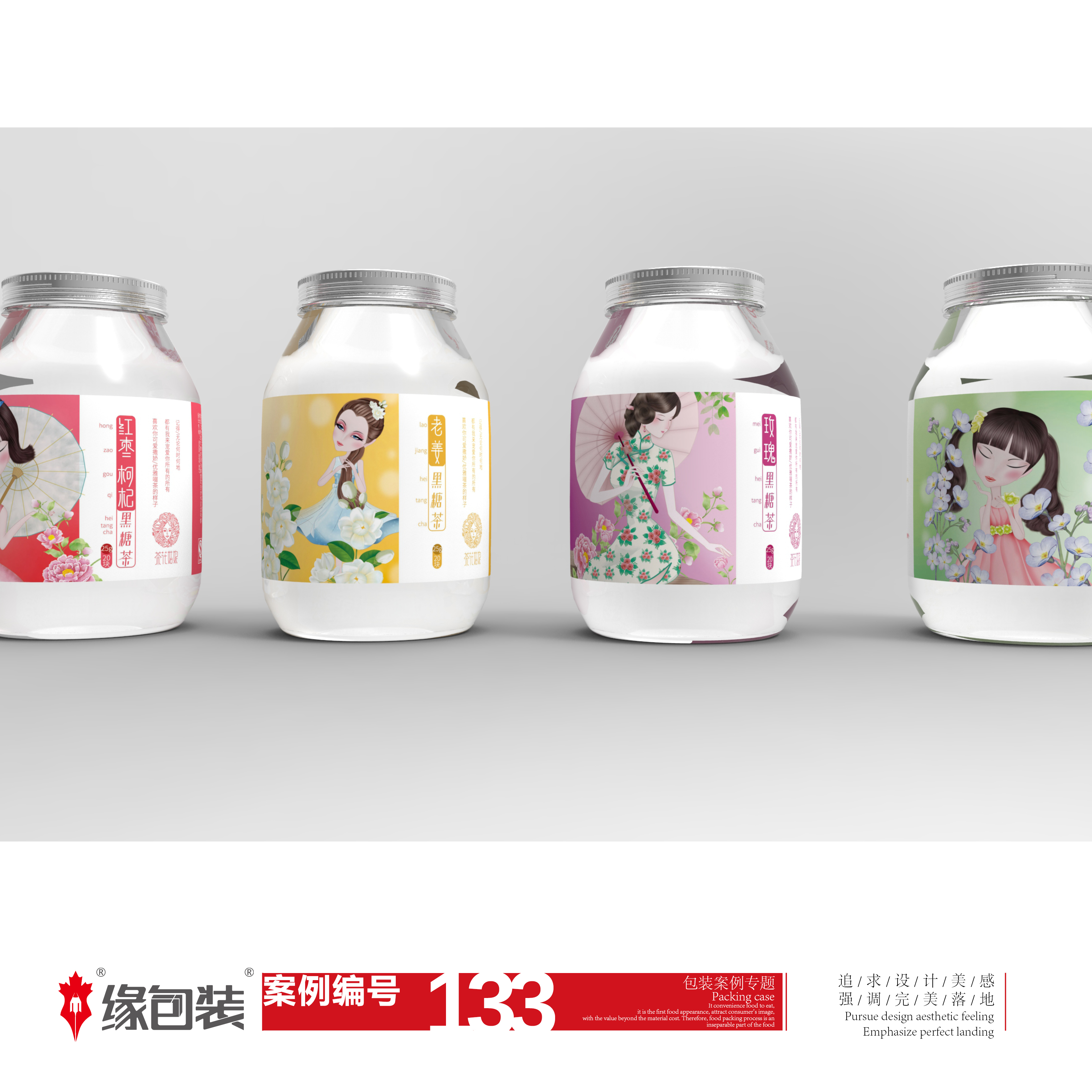 广宣用案例整理133.jpg