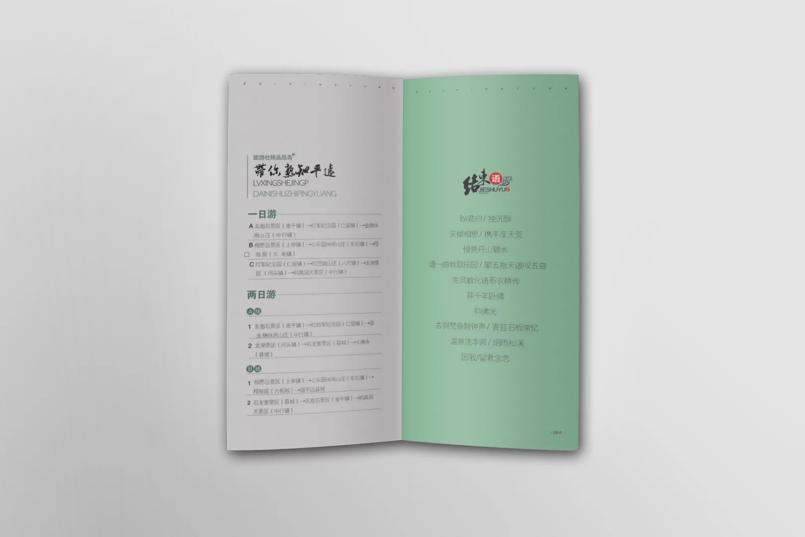 psb (3).jpg