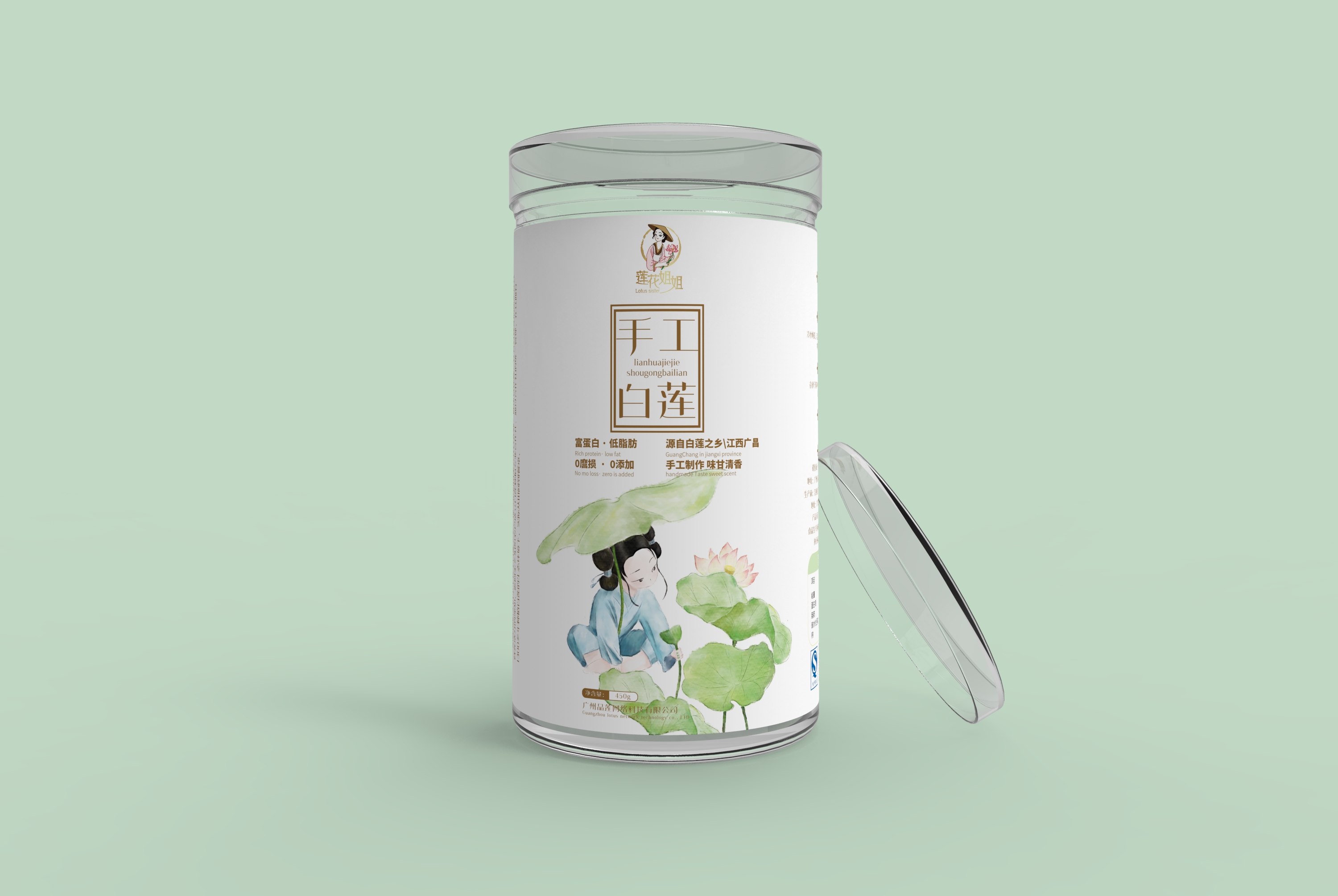 针对人群：老幼妇孺、体弱多病者尤宜；特别适宜高热病人、吐血者、高血压、肝病、食欲不振、缺铁性贫血、营 ...
