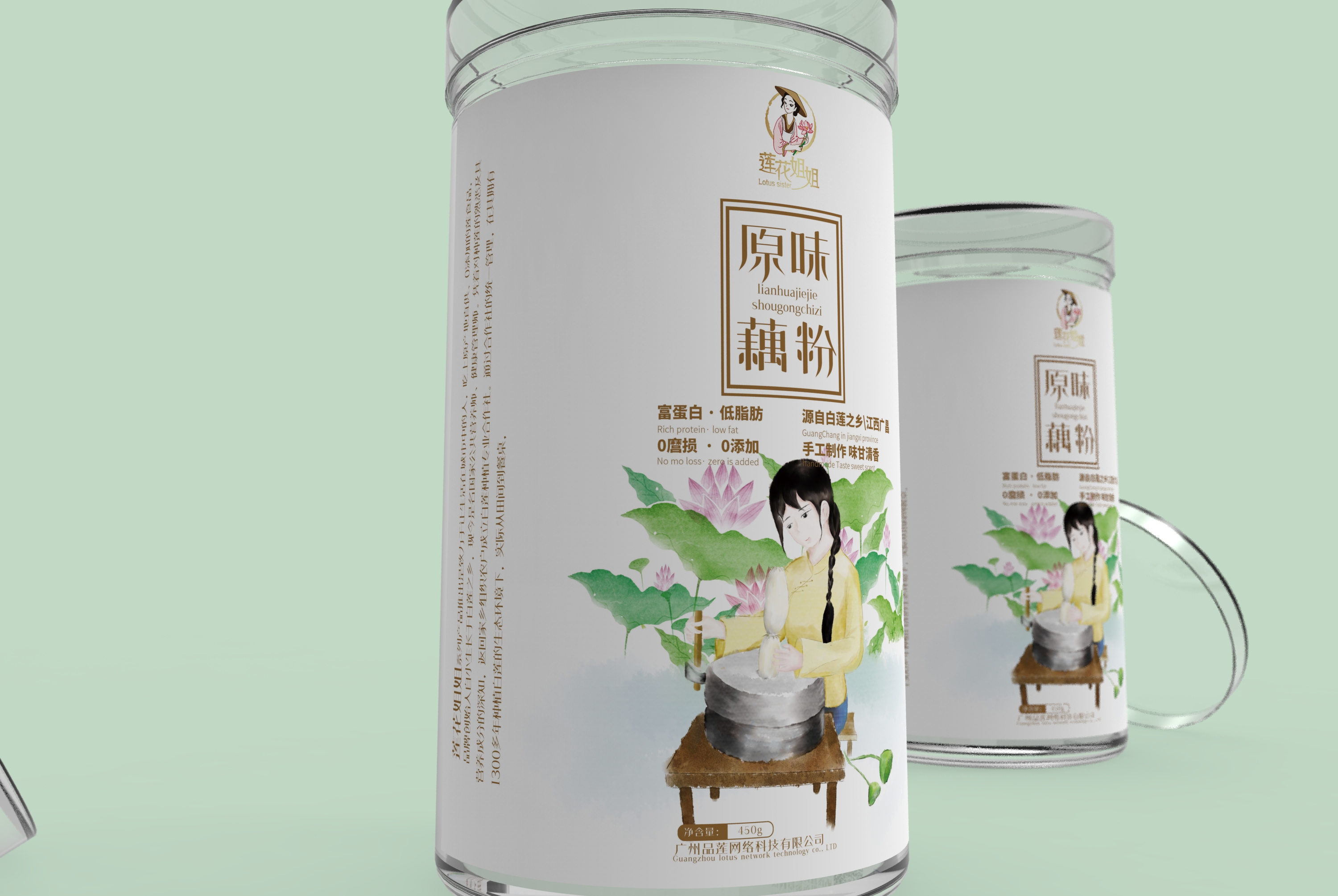 藕粉作为传世养生食品，富含微量元素铁Fe和维生素B12等养血因子，主功效为养血，尤宜女性食用 ...