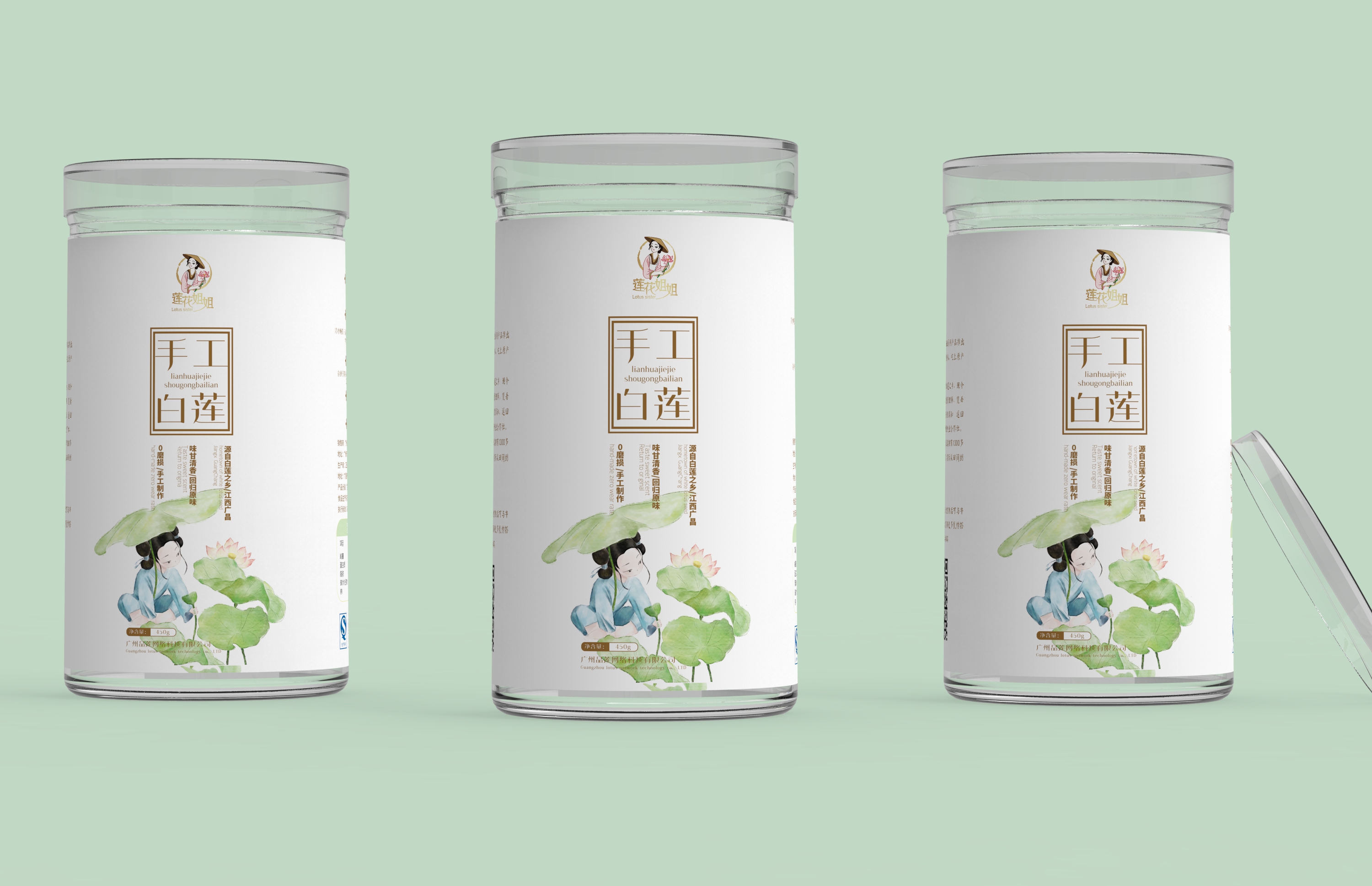 女性居多的食用产品
