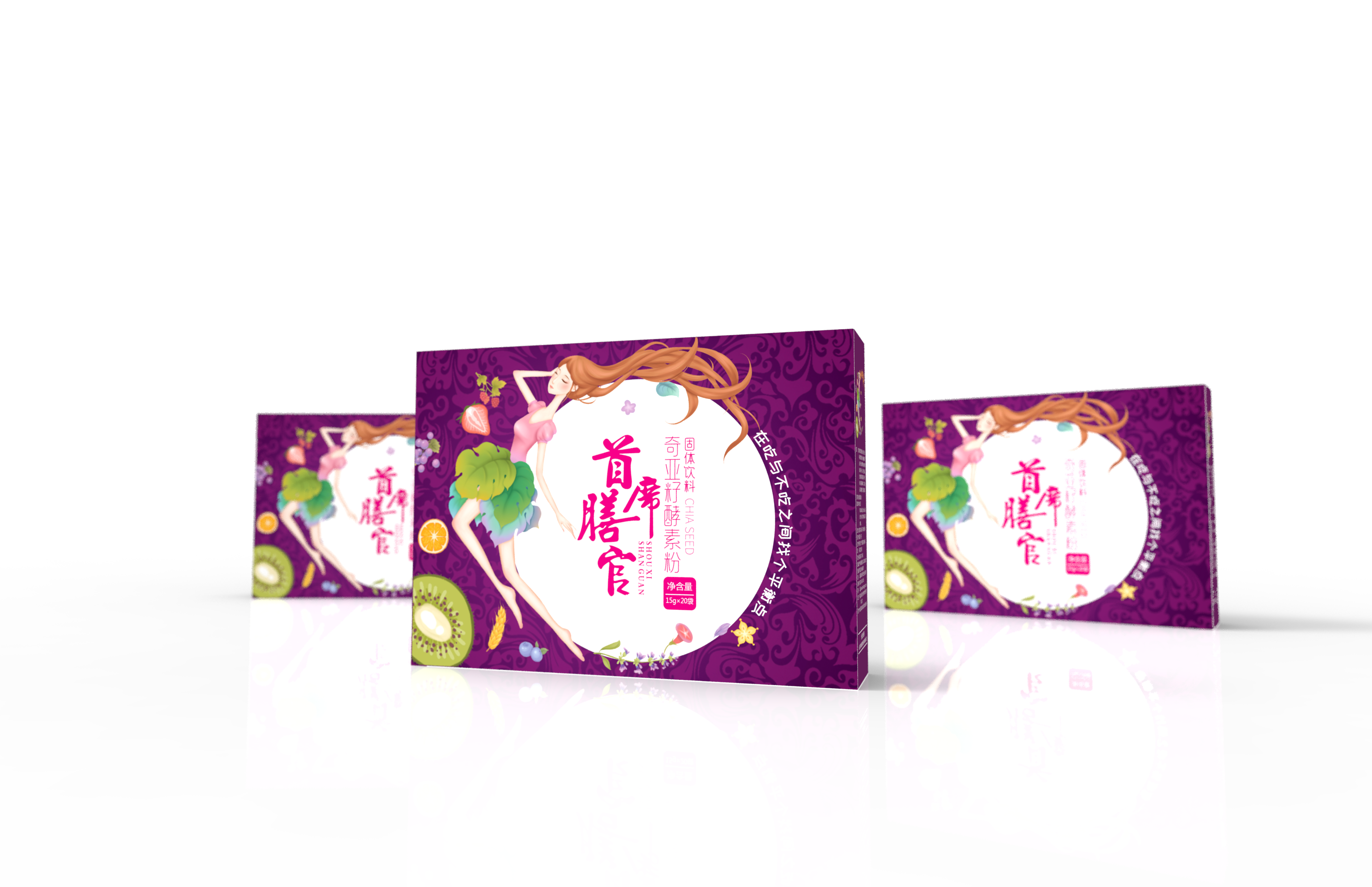 酵素可以清肠，排毒、通便。分解肠道垃圾、软化清理宿便、避免便秘产生并帮助解决便决困扰的良心食品 ... . ...