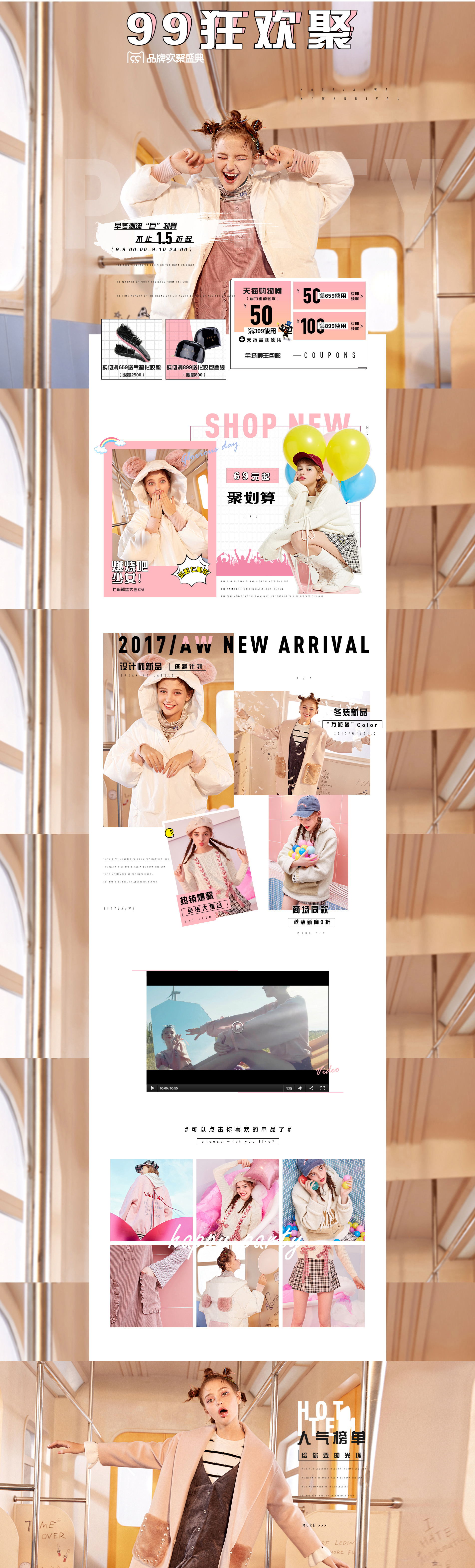 9.9大促-乐町官方旗舰店.jpg