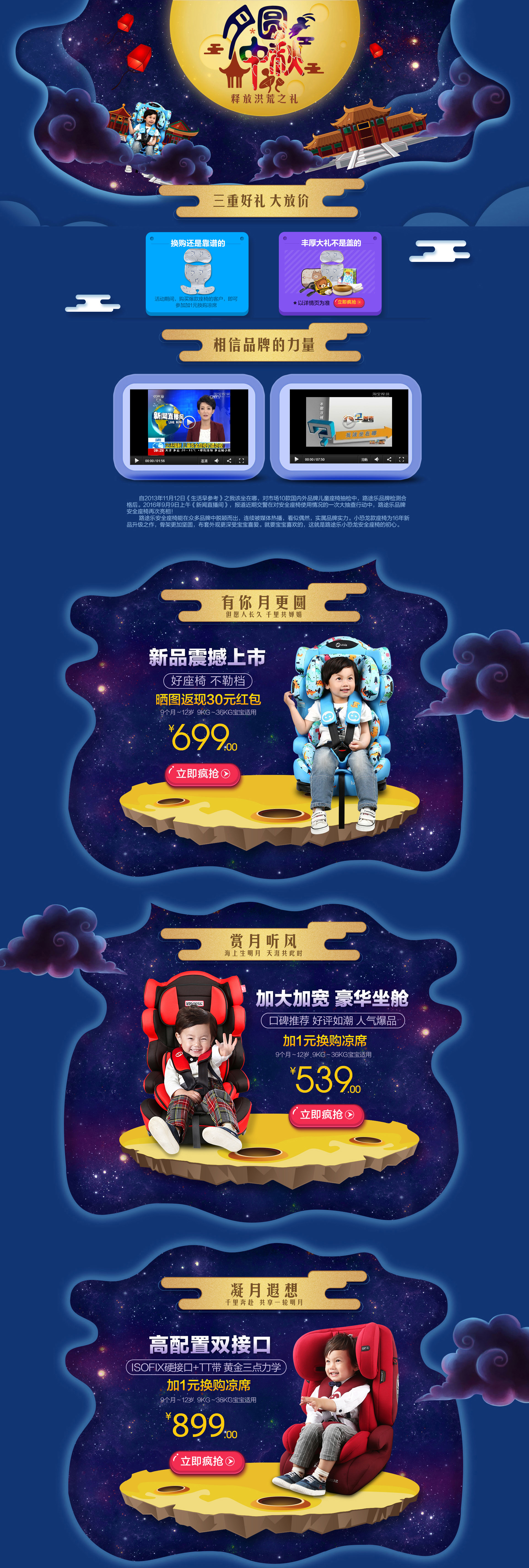 计 路途乐旗舰店.jpg