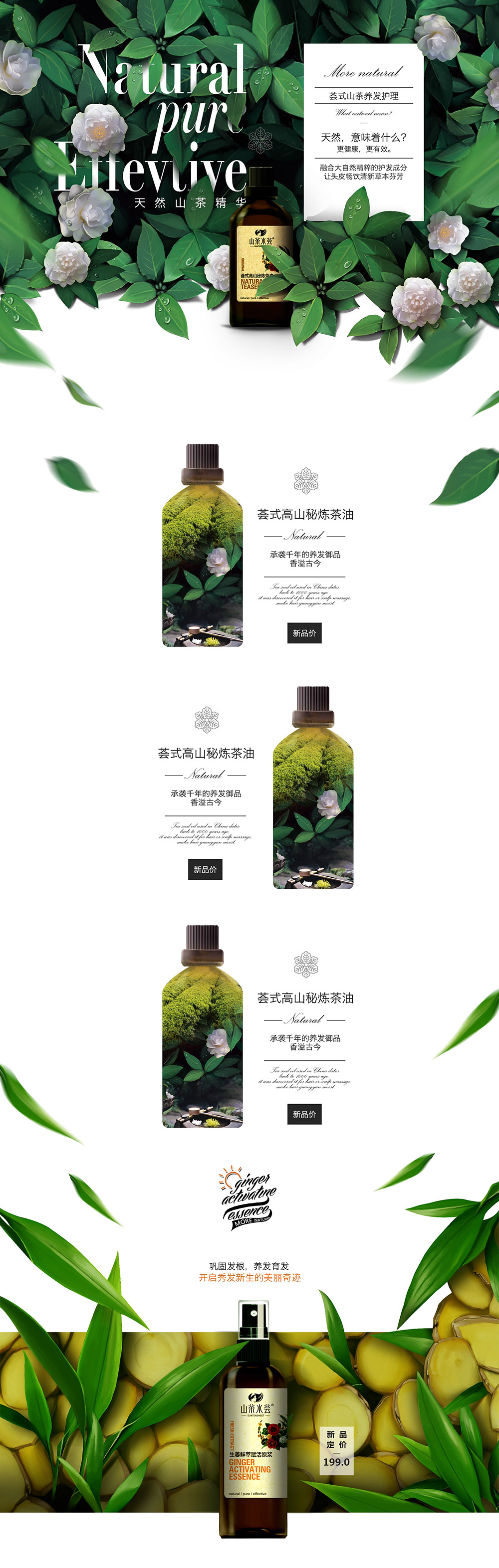 首屏.jpg