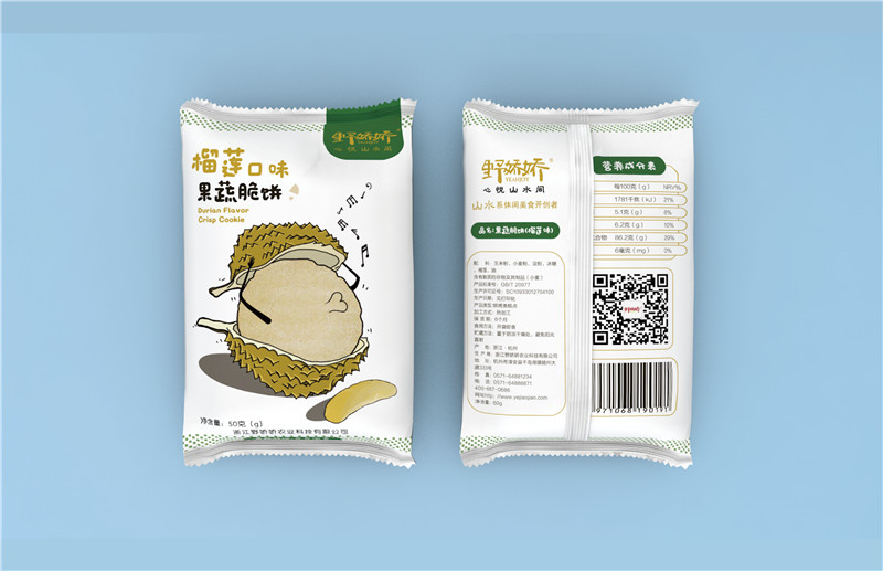 饼干包装设计，礼盒包装设计