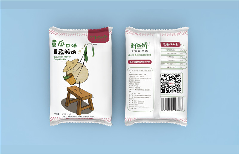 饼干包装设计，礼盒包装设计