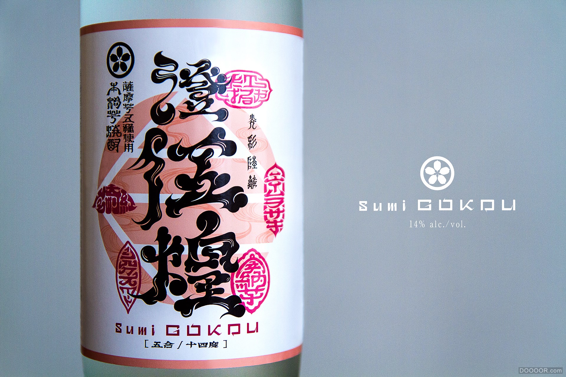 日本GOKOU甘薯土豆酒包装艺术字设计-日本Mitsuru Kamikubo [23P] 6.jpg