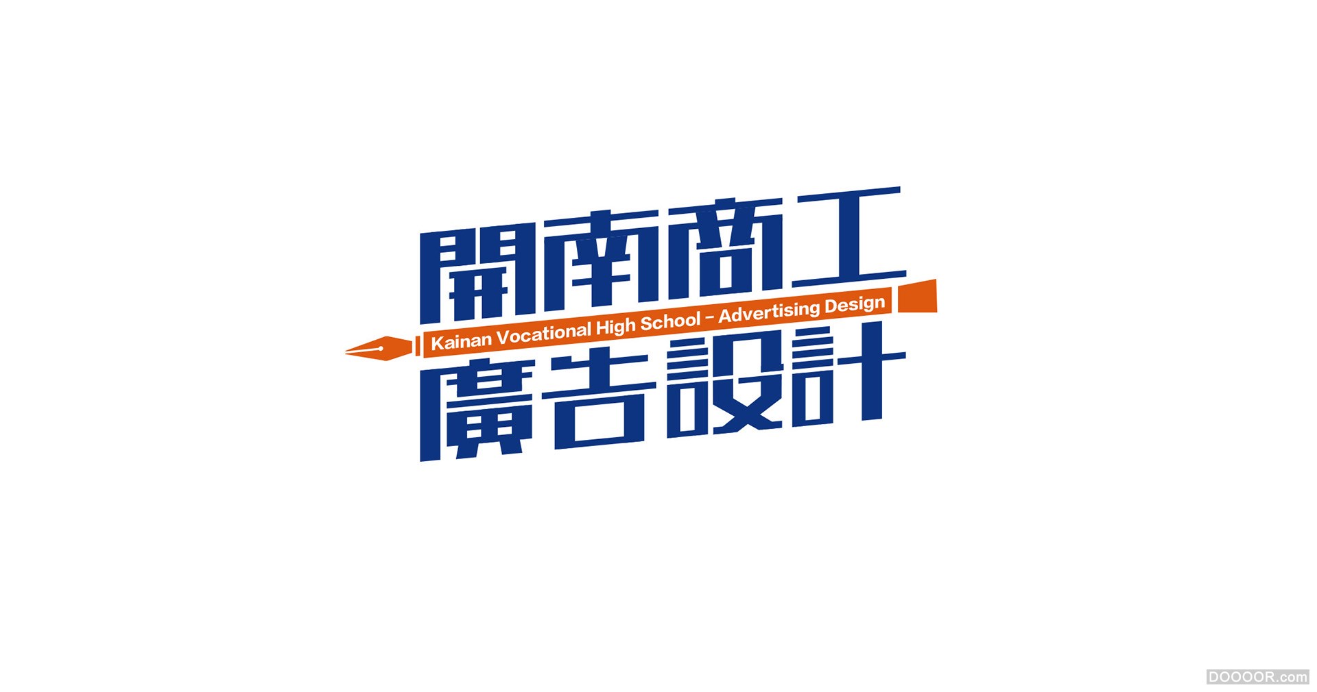 台湾Yue Syuan Wu艺术字与插画LOGO设计作品 [27P] (11).jpg