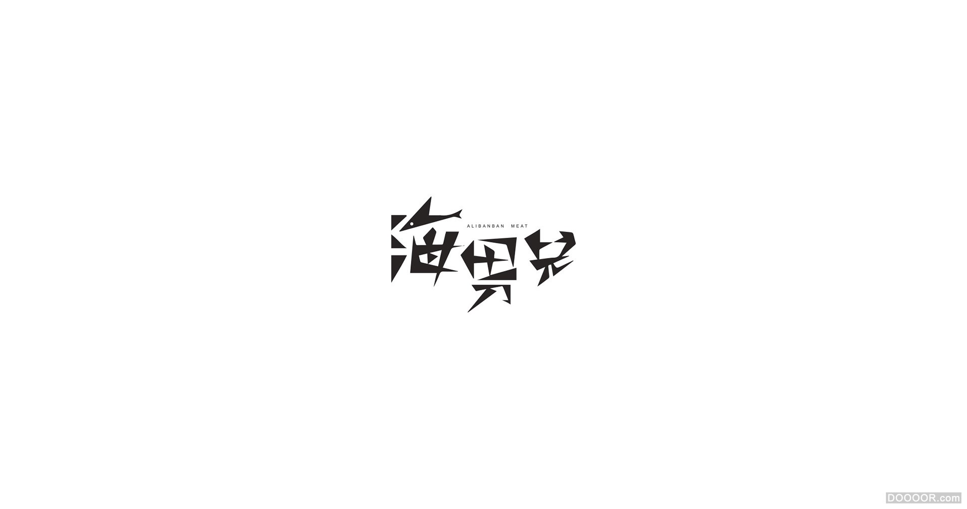 台湾Yue Syuan Wu艺术字与插画LOGO设计作品 [27P] (15).jpg
