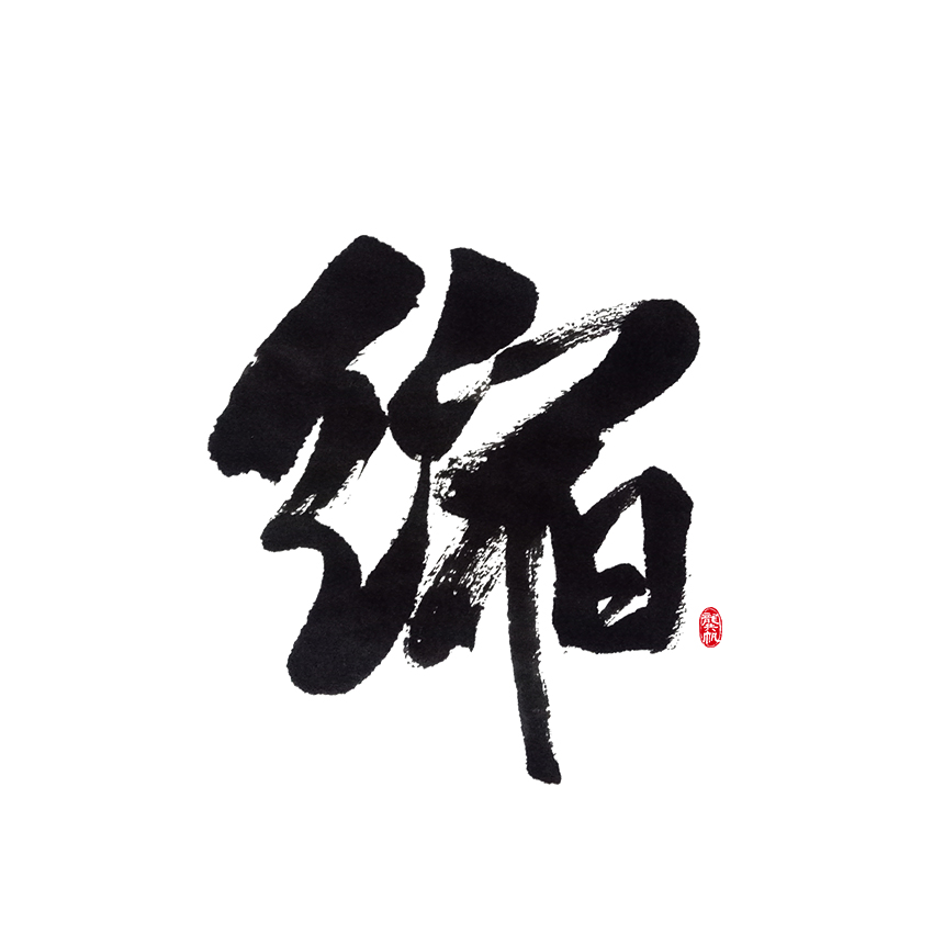 2017.10.02-11.jpg