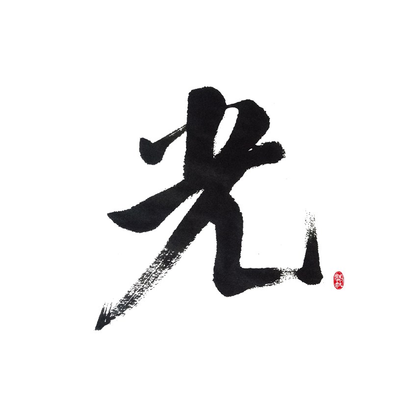 2017.10.02-14.jpg