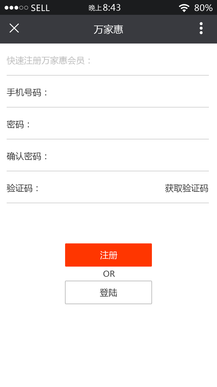 注册页 .png