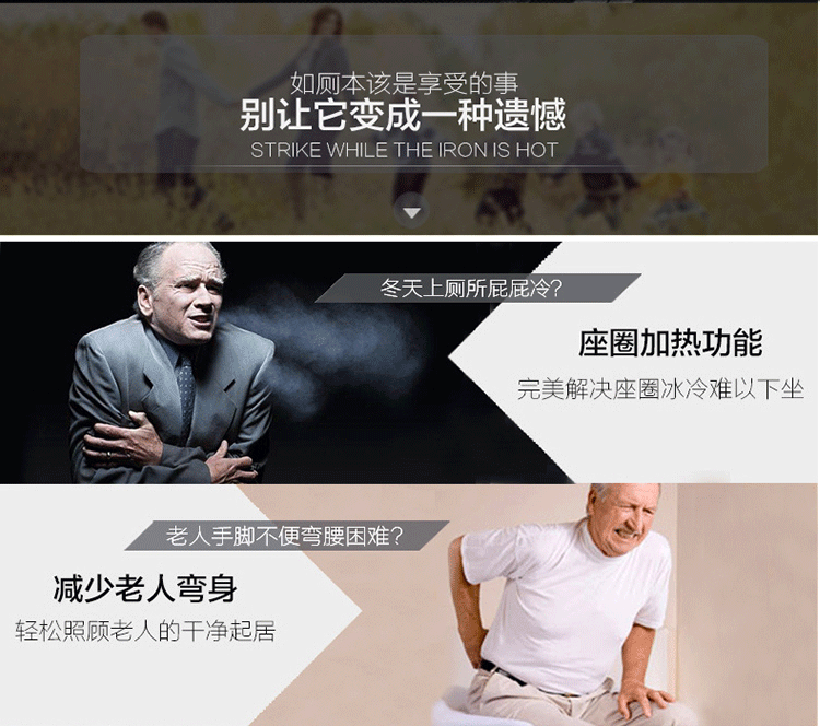 智能马桶_02.gif