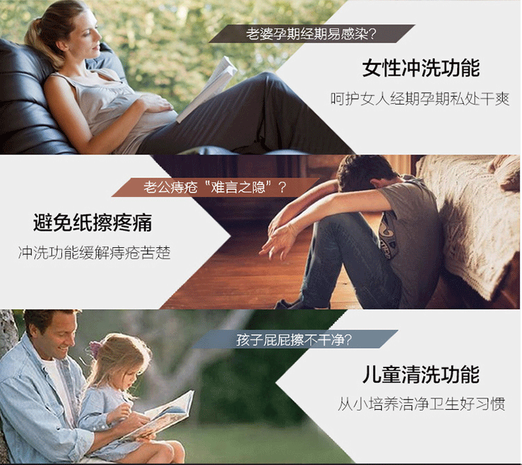 智能马桶_03.gif