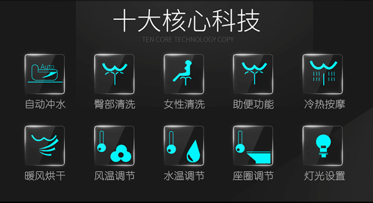 智能马桶_04.gif