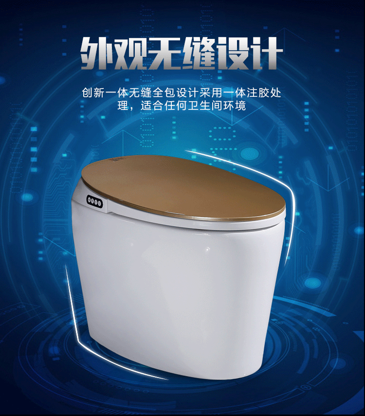 智能马桶_06.gif