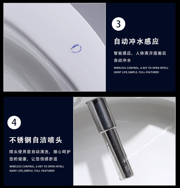 智能马桶_08.gif