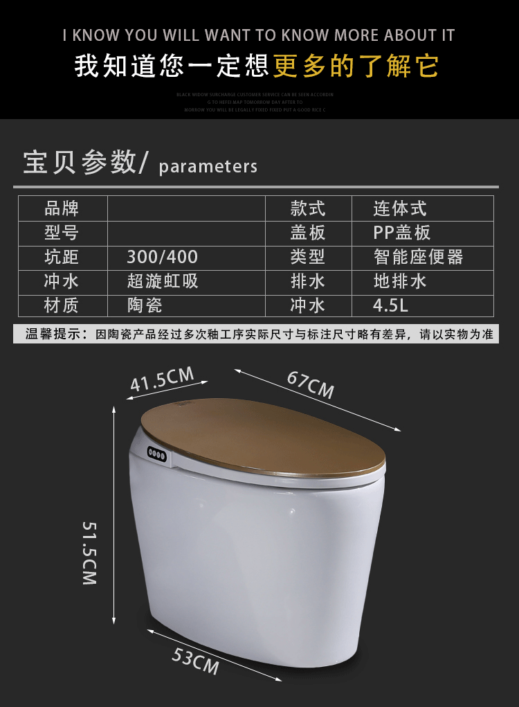 智能马桶_10.gif