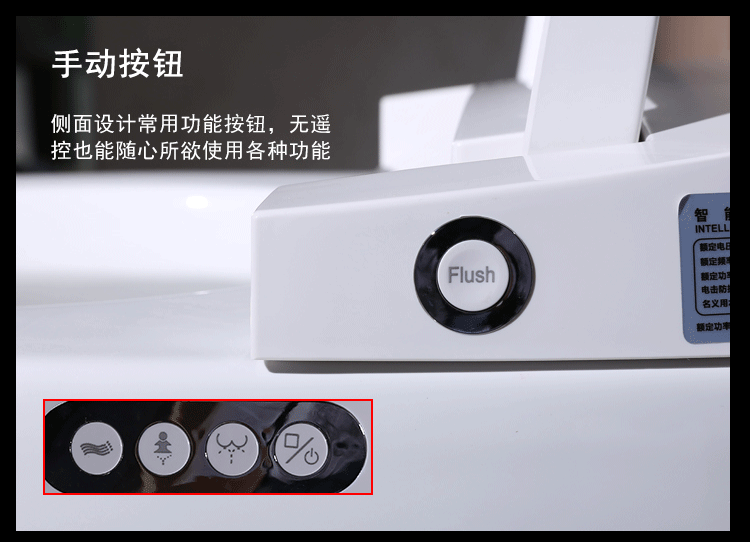 智能马桶_14.gif