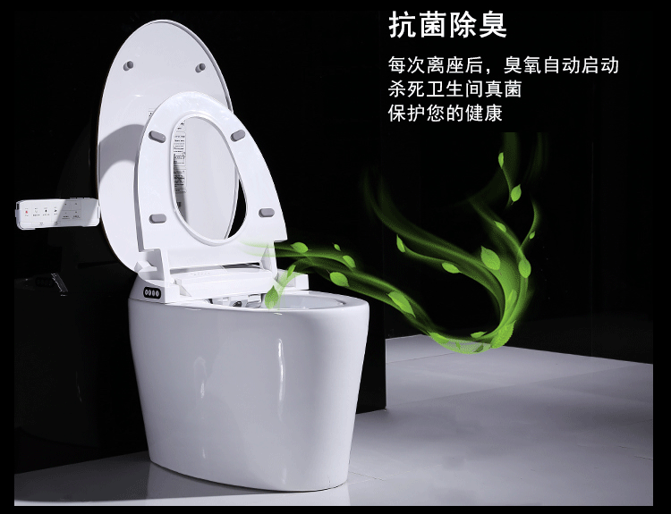智能马桶_16.gif
