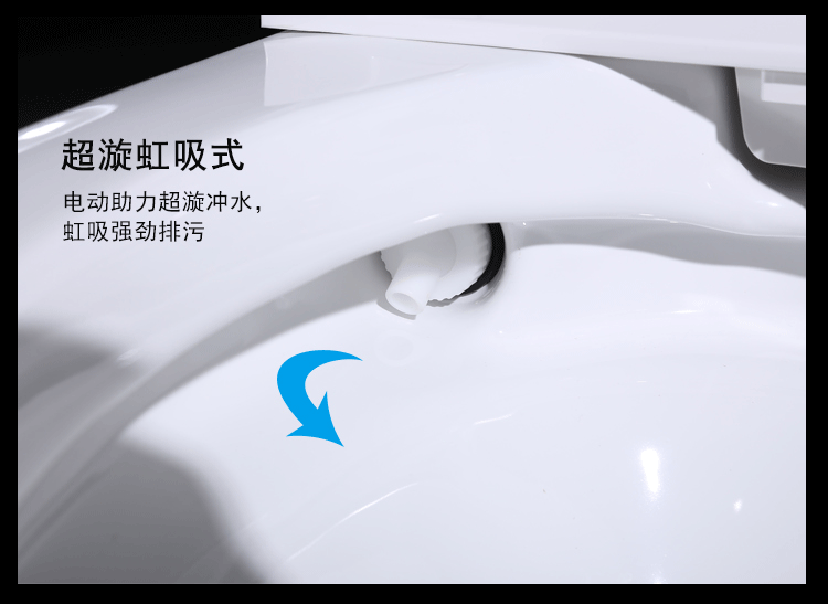 智能马桶_15.gif